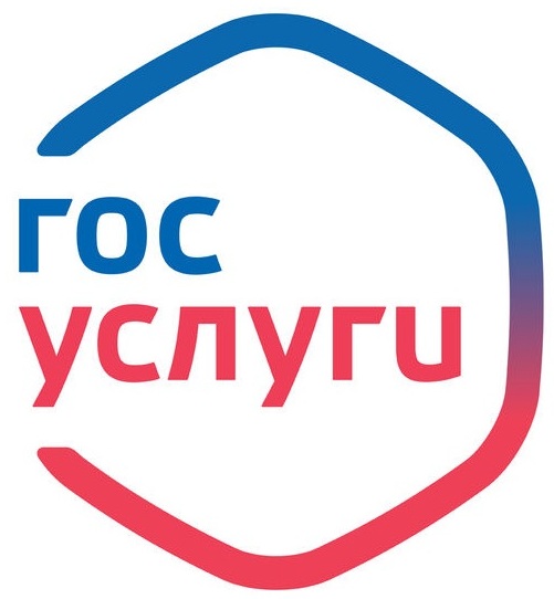 ЕПГУ ЕПГУ